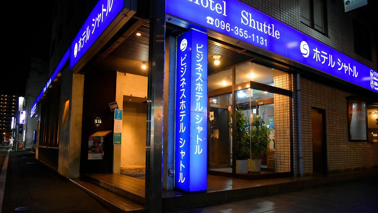 Business Hotel Shuttle Κουμαμότο Εξωτερικό φωτογραφία